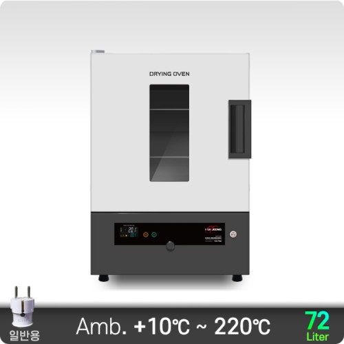 220℃ 자연순환식 건조기(자연대류식) 72리터 KJ-DO-72N