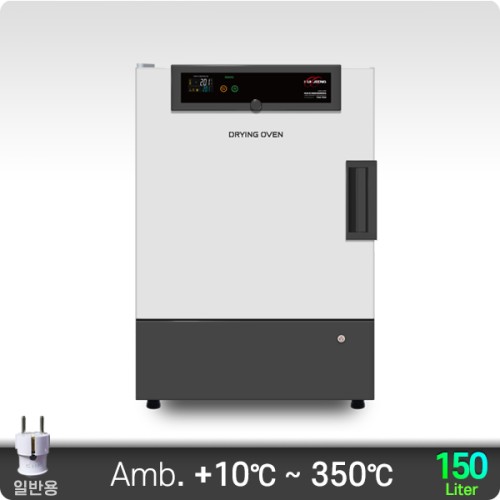 350℃ 강제열풍 순환식 건조기 150리터 KJ-DO-150FH