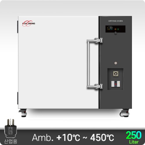 450℃ 강제열풍 순환식 건조기 250리터 KJ-DO-250FS