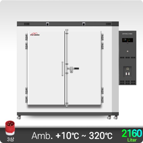 320℃ 중대형 산업용 강제열풍 순환식 건조기(수평기류식) 2160리터 KJ-IDO-2160FH