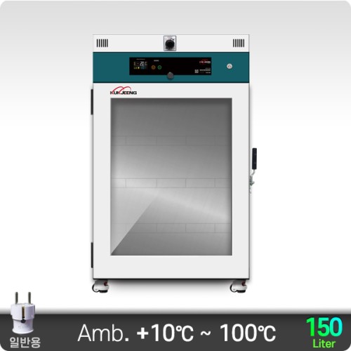 100℃ 초자 열풍식 건조기 (에어필터형) 150리터 KJ-GDO-150FT