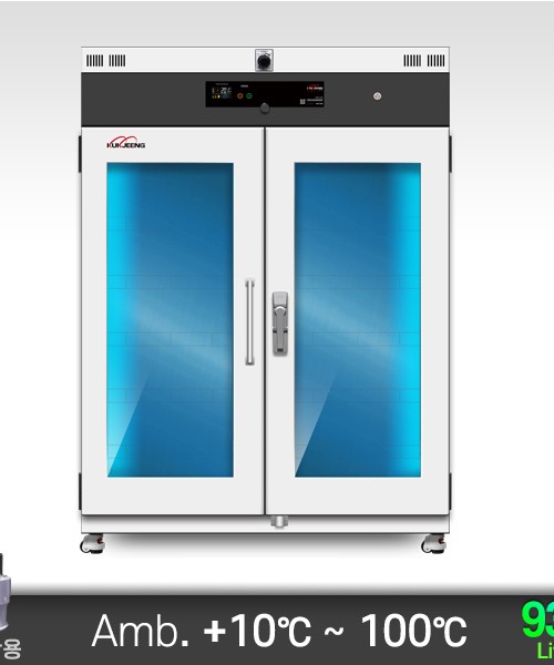 100℃ 초자 열풍식 건조기 (UV램프형) 936리터 KJ-GDO-936UV