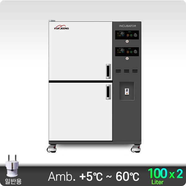 다실 항온 배양기(우측형) 2룸 100Lx2ch KJ-IB-100M2F