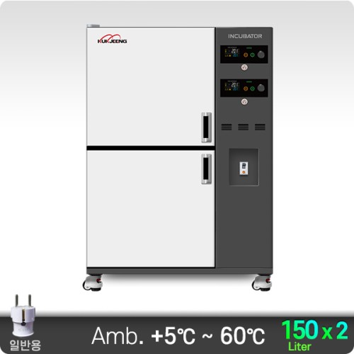 다실 항온 배양기(우측형) 2룸 150Lx2ch KJ-IB-150M2F