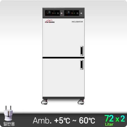 다실 항온 배양기(상부형) 2룸 72Lx2ch KJ-IB-72M2FT