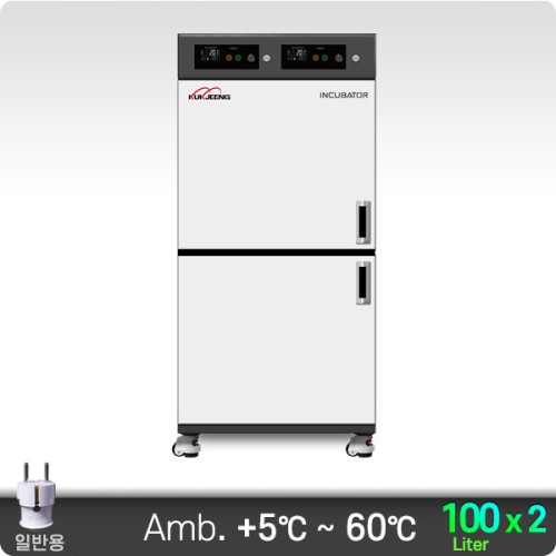 다실 항온 배양기(상부형) 2룸 100Lx2ch KJ-IB-100M2FT