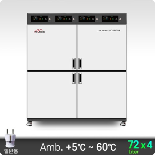 다실 항온 배양기(상부형) 4룸 72Lx4ch KJ-IB-72M4FT