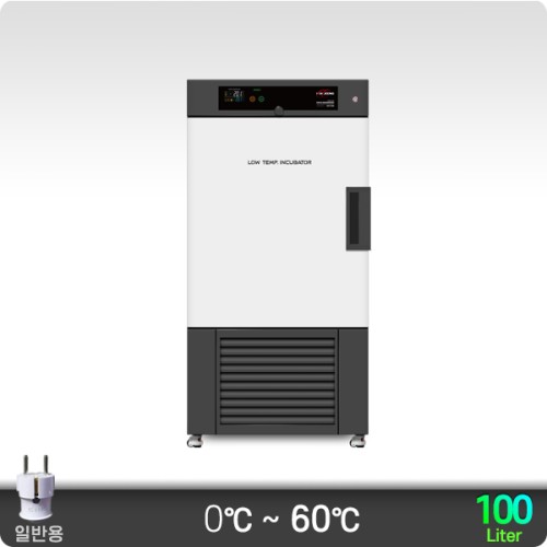 0℃ 저온 배양기(강제순환식) 100리터 KJ-IB-100R