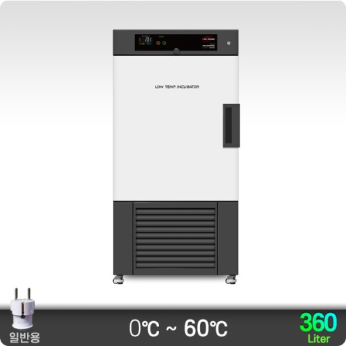 0℃ 저온 배양기(강제순환식) 360리터 KJ-IB-360R