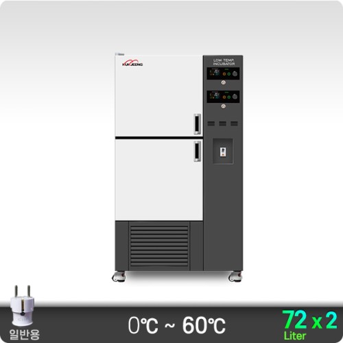 0℃ 다실 저온 배양기(우측형) 2룸 72Lx2ch KJ-IB-72M2R