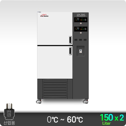 0℃ 다실 저온 배양기(우측형) 2룸 150Lx2ch KJ-IB-150M2R