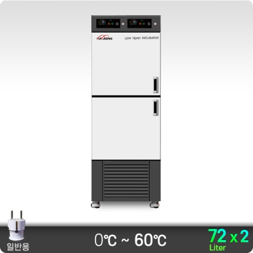 0℃ 다실 저온 배양기(상부형) 2룸 72Lx2ch KJ-IB-72M2RT