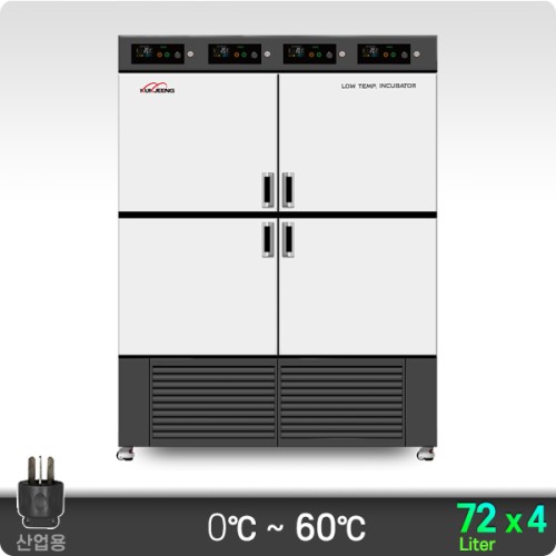 0℃ 다실 저온 배양기(상부형) 4룸 72Lx4ch KJ-IB-72M4RT