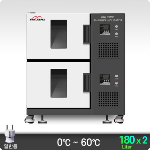 0℃ 다실 저온 진탕 배양기 2룸 180Lx2ch KJ-SIB-180M2R