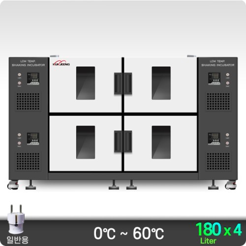 0℃ 다실 저온 진탕 배양기 4룸 180Lx4ch KJ-SIB-180M4R