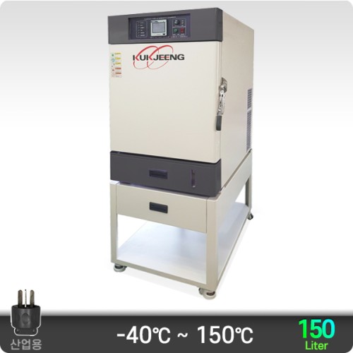 탁상형 항온항습기 150리터 KJ-THC-150