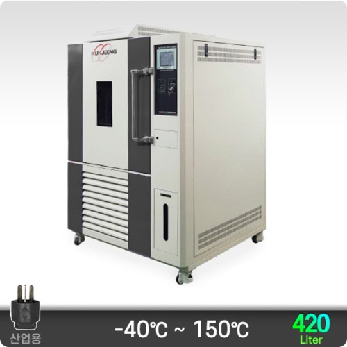 항온항습기 420리터 KJ-THC-420